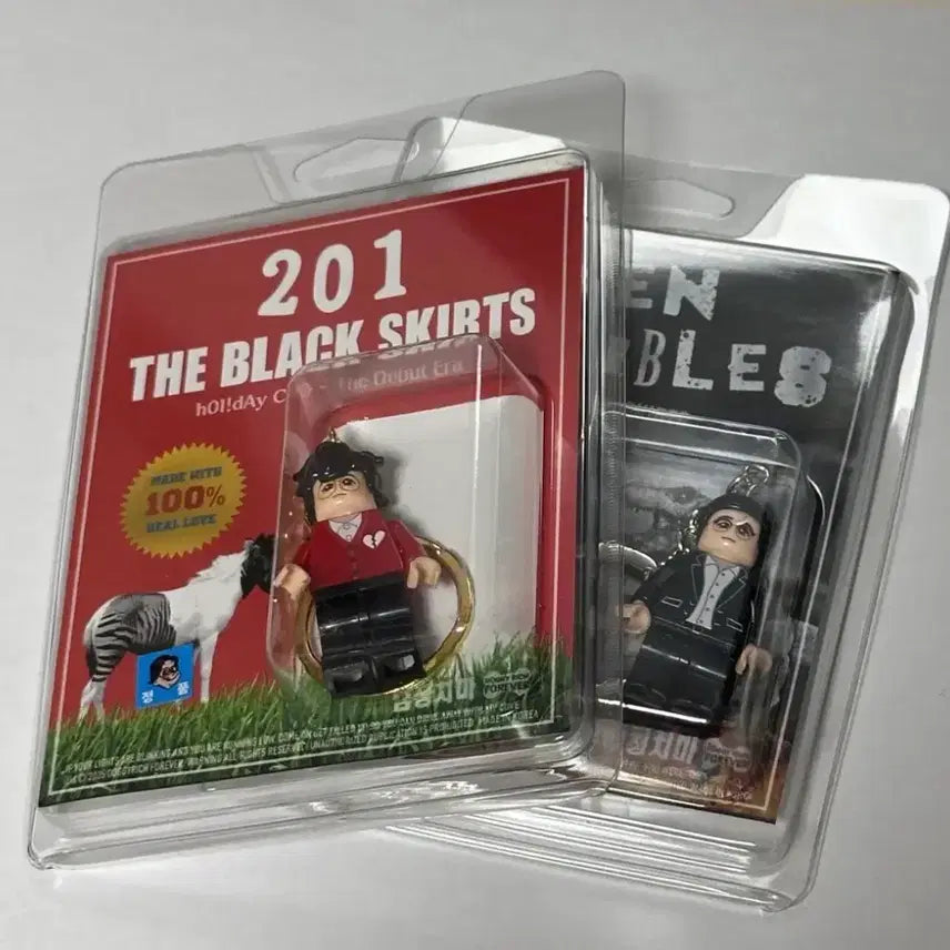 [BUNJANG] Kohaku Black Skirt LEGO Keychain / (미개봉) 검정치마 레고 키링