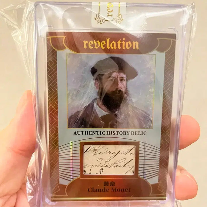 [BUNJANG] 2025 Eternel Revelation Claude Monet Autograph Card (Limited Edition of 99) / 2025 Eternel Revelation 클로드 모네 친필카드