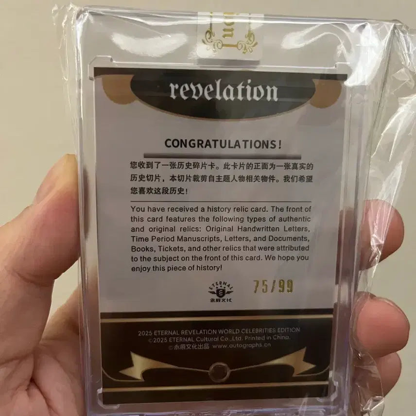 [BUNJANG] 2025 Eternel Revelation Claude Monet Autograph Card (Limited Edition of 99) / 2025 Eternel Revelation 클로드 모네 친필카드