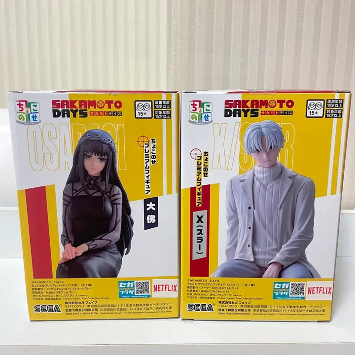 [BUNJANG] Sakamoto Days Osaragi &amp; X (Slur) Figure Set (Sealed) / (미개봉) 세트 사카모토데이즈 오사라기 X슬러 세가 피규어