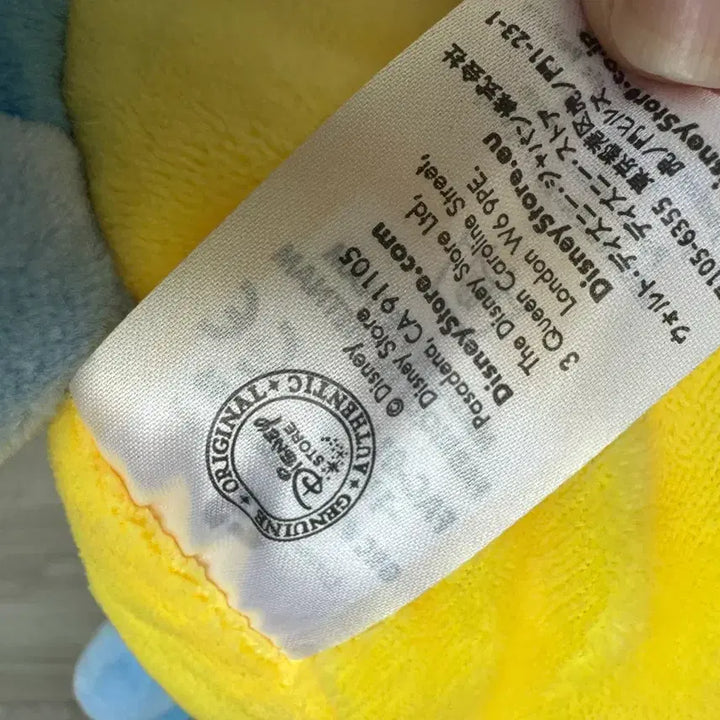 [BUNJANG] Disney Flounder Plush Toy / 디즈니 플라운더