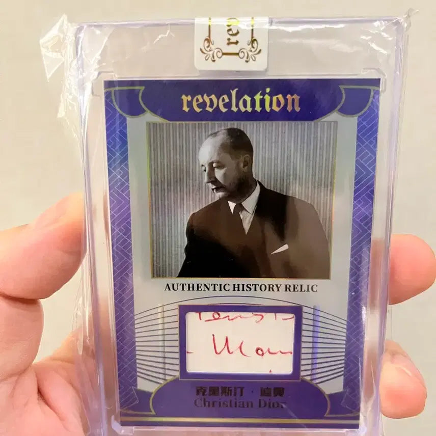 [BUNJANG] Christian Dior 2025 Eternal Revelation Autographed Card / 2025 Eternal Revelation 크리스찬 디올 친필카드