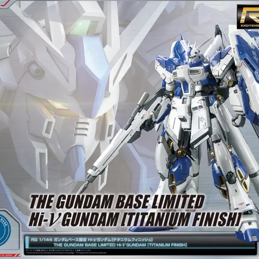 [BUNJANG] Bandai RG Hi-Nu Gundam Titanium Finish / 반다이 RG 하이뉴 건담 티타늄 피니쉬 < 미개봉 새제품 >