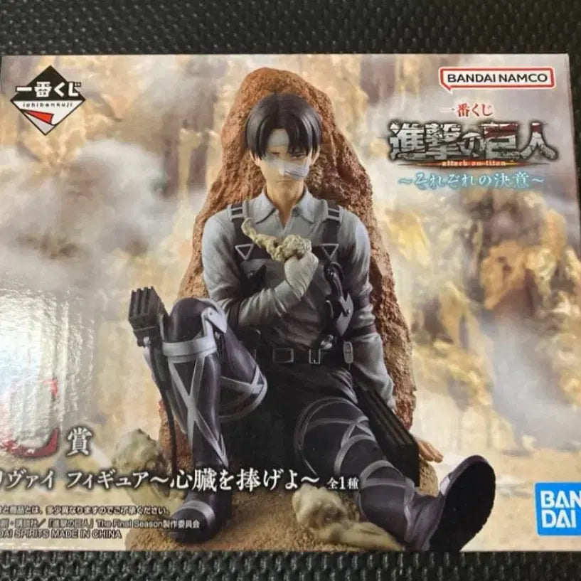 [BUNJANG] Attack on Titan Levi Figure Ichiban Kuji C Prize (Sealed) / 진격의 거인 제일복권 리바이 C상 미개봉 새제품