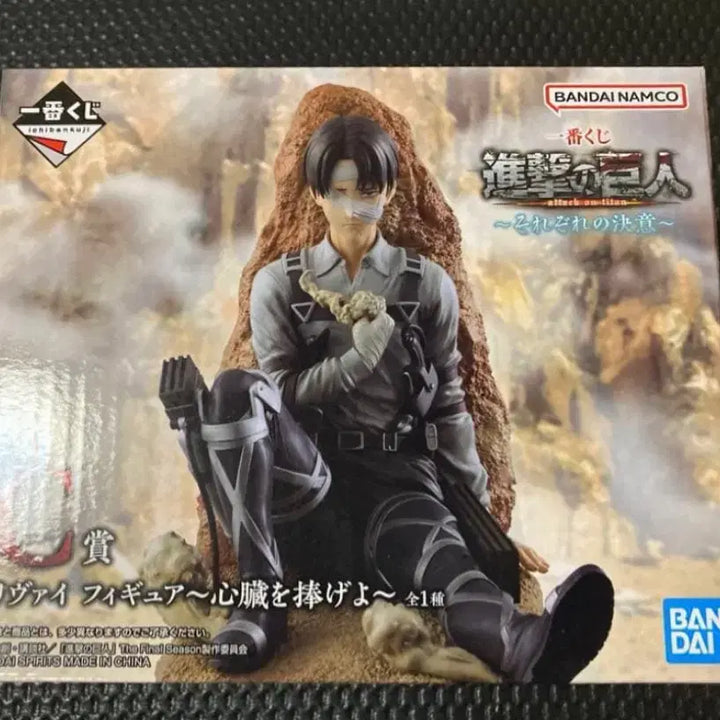 [BUNJANG] Attack on Titan Levi Figure Ichiban Kuji C Prize (Sealed) / 진격의 거인 제일복권 리바이 C상 미개봉 새제품