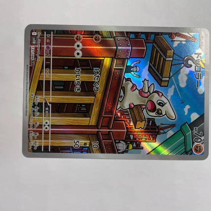 [BUNJANG] Pokemon Card "Uratcha" AR Japanese / 포켓몬스터 카드 으랏차 AR 일판