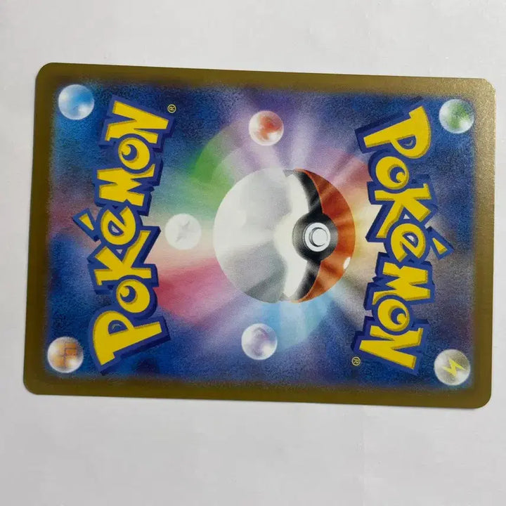 [BUNJANG] Pokemon Card "Uratcha" AR Japanese / 포켓몬스터 카드 으랏차 AR 일판