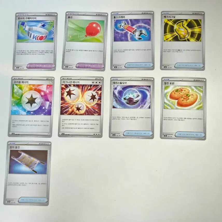 [BUNJANG] Pokemon Trading Cards Bundle Set / 포켓몬 잡카드 일괄