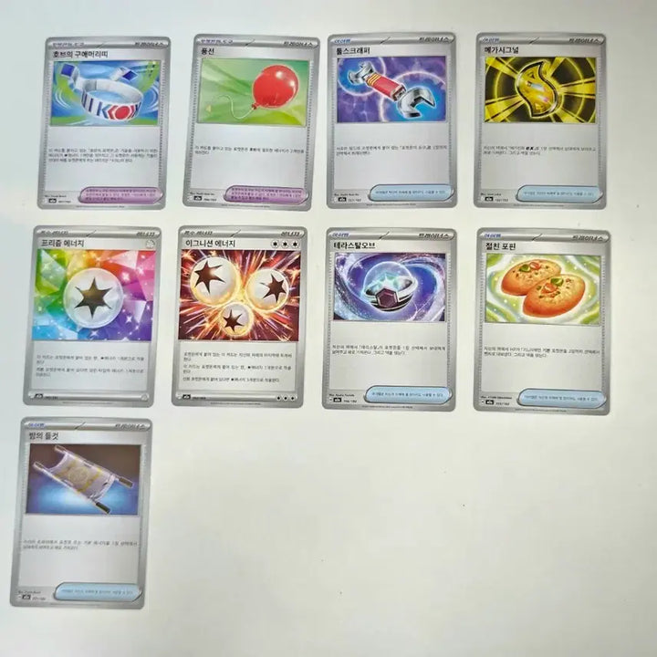 [BUNJANG] Pokemon Trading Cards Bundle Set / 포켓몬 잡카드 일괄