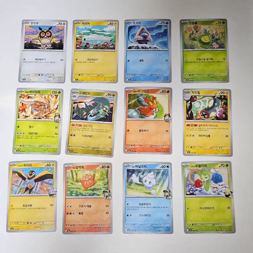 [BUNJANG] Pokemon Trading Cards Bundle Set / 포켓몬 잡카드 일괄