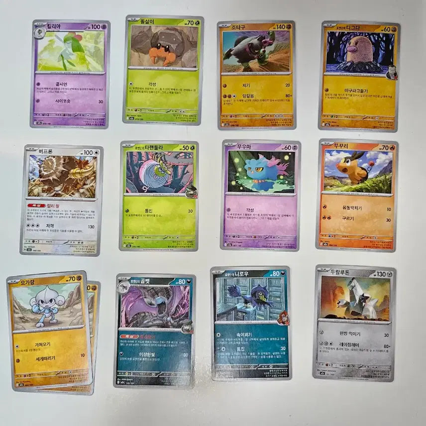 [BUNJANG] Pokemon Trading Cards Bundle Set / 포켓몬 잡카드 일괄