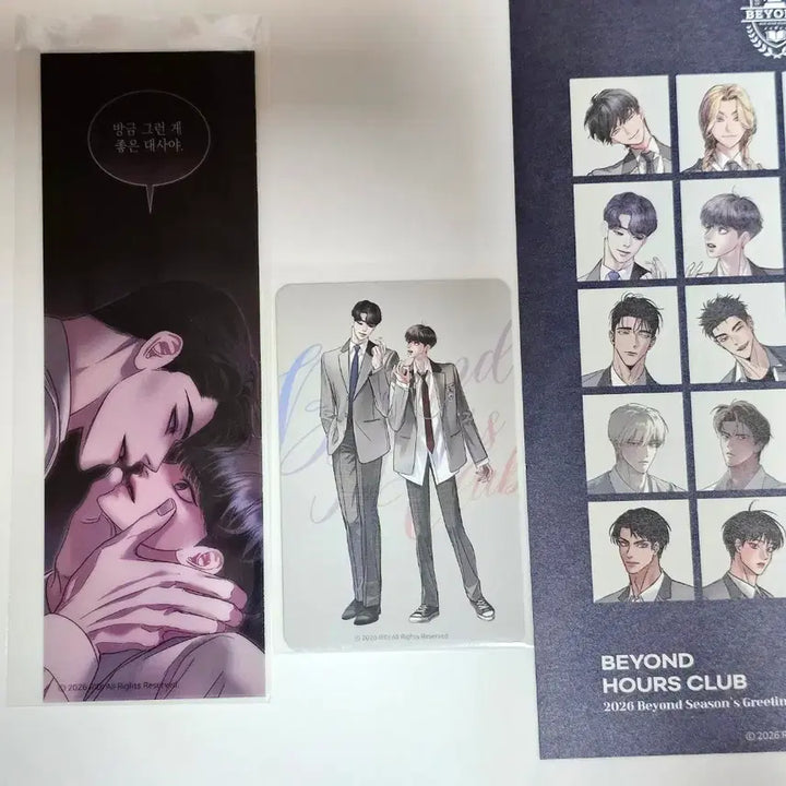 [BUNJANG] Ridygo Fantasyot Visit Photocard / 5th Special Bookmark / 리디고 판타지트 들이닥치다 방문포카/5특 책갈피