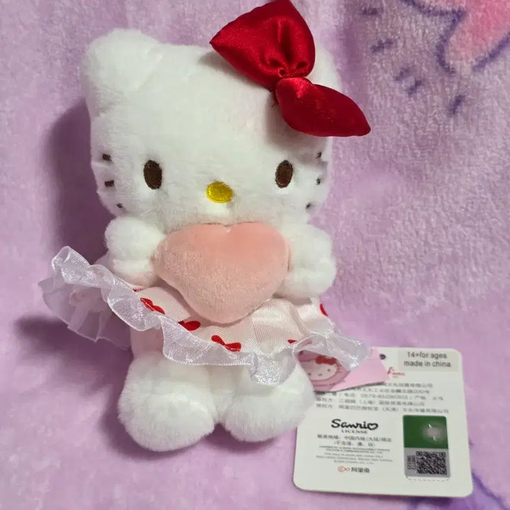 [BUNJANG] Sanrio Hello Kitty Heart Plush Keyring / 산리오 헬로키티 하트 인형 키링