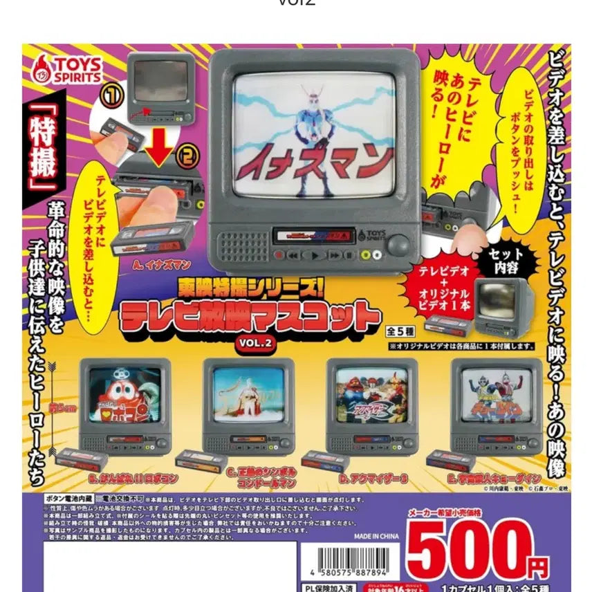 [BUNJANG] Toy&