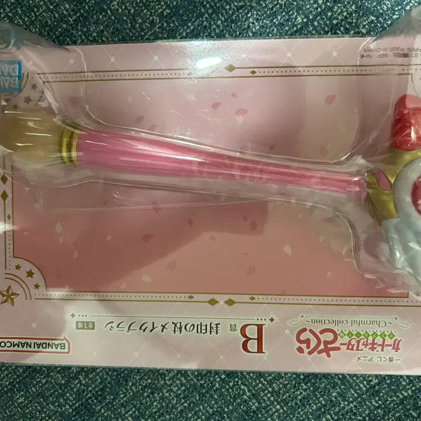 [BUNJANG] Cardcaptor Sakura Cherry B Prize Staff Brush / 카드캡처 체리 b상