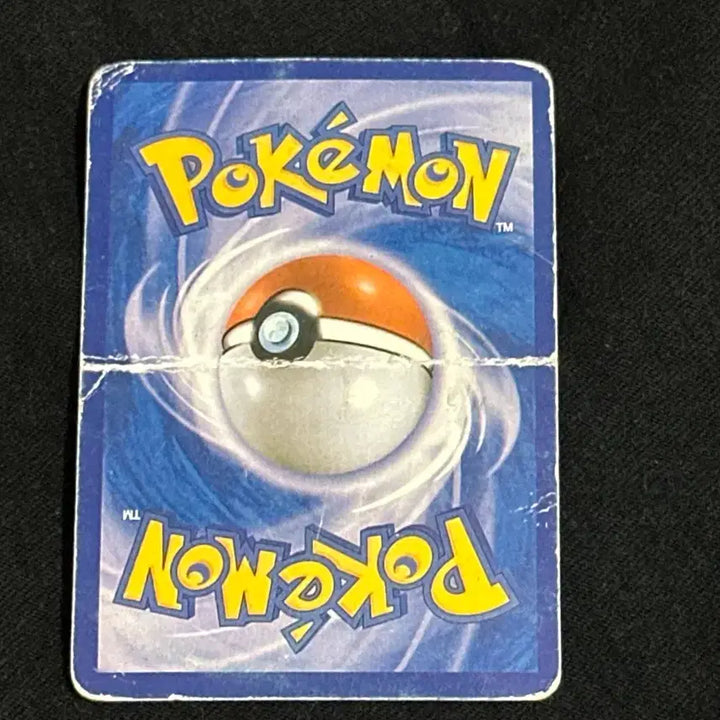 [BUNJANG] Reshiram BW SR 055/053 Pokemon Card / 포켓몬 카드 레시라무 BW SR 055/053