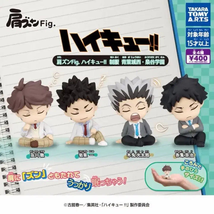 [BUNJANG] Haikyuu!! Shoulder Hug Gacha Set / [일괄] 하이큐 어깨쿵 가챠 보쿠토 아카아시 이와이즈미 오이카와 일괄