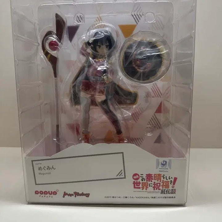 [BUNJANG] KonoSuba Megumin Pop Up Parade Figure / (희귀매물)코노스바 이멋진세계에 축복을 메구밍 팝업퍼레이드 피규어