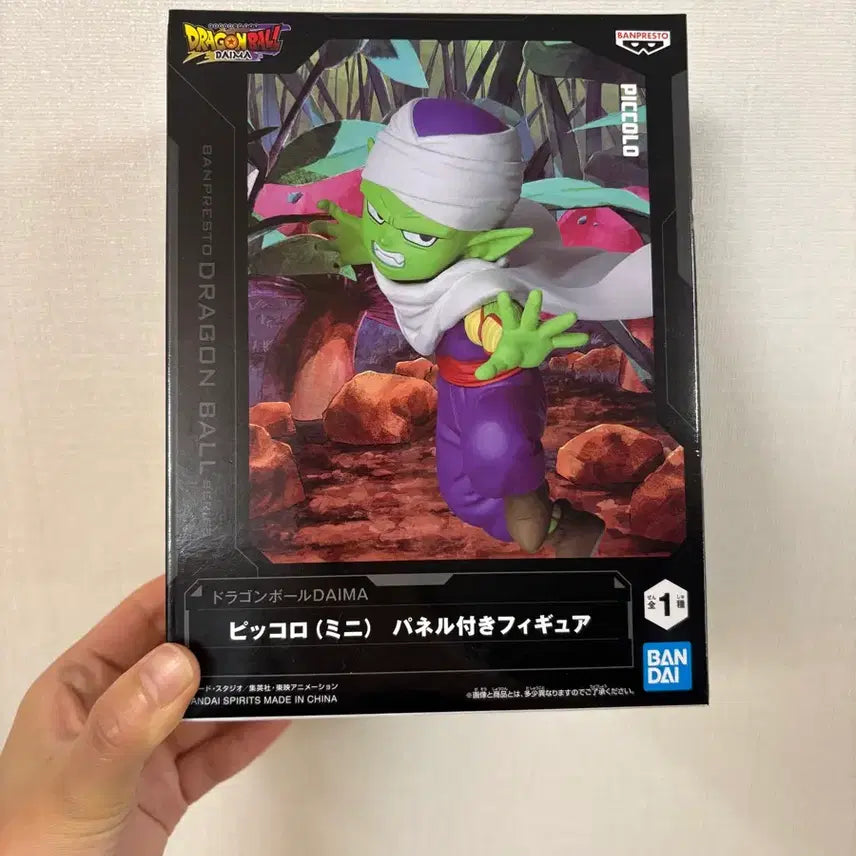 [BUNJANG] Banpresto Dragon Ball Piccolo Mini Figure / 반프레스토 드래곤볼 피콜로 미니 피규어