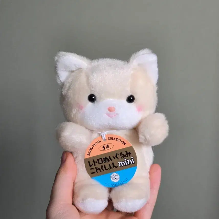[BUNJANG] Yoshitoku Retro Creamy Cat Mini Figurine / 요시토쿠 레트로 미니 크리미 고양이