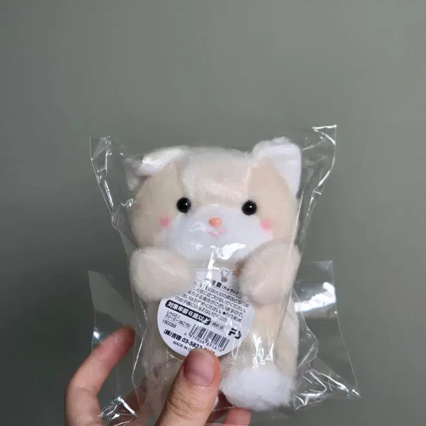 [BUNJANG] Yoshitoku Retro Creamy Cat Mini Figurine / 요시토쿠 레트로 미니 크리미 고양이