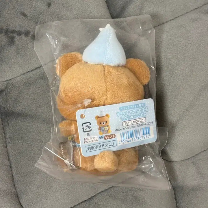 [BUNJANG] Rilakkuma Skytree Manager Mascot Plush / 스카이트리 점장 리락쿠마 인형 마스코트