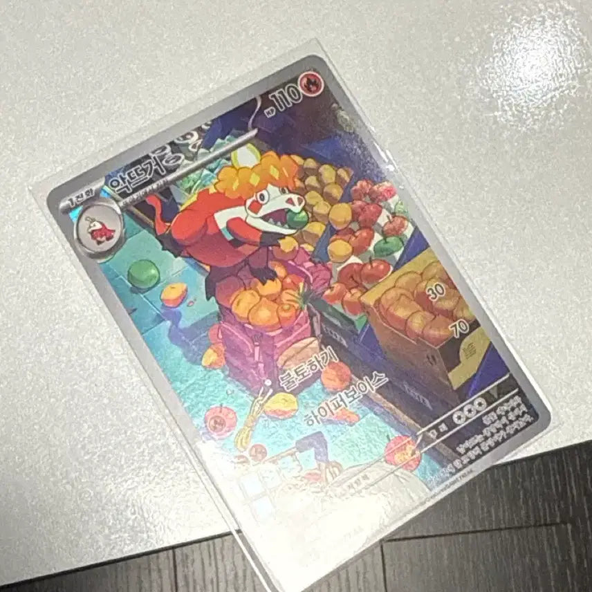 [BUNJANG] Pokemon Card Akuy&