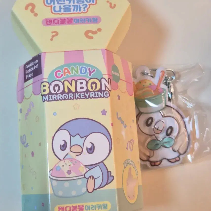 [BUNJANG] Pokemon Rowlet Mirror Keychain (Sealed) / [미개봉] 포켓몬 랜덤 키링 > 나몰빼미 거울 키링
