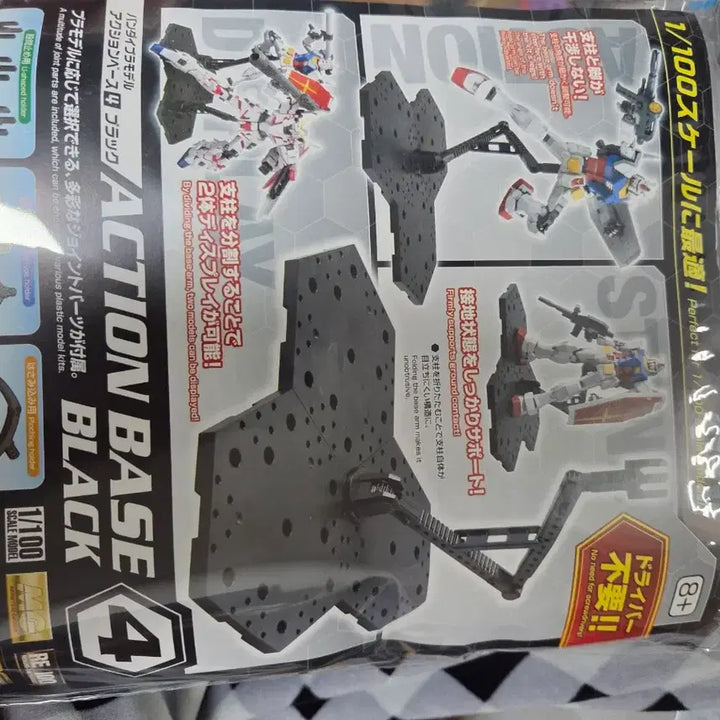 [BUNJANG] Action Base Model Kit Stands (3 pcs) &amp; Ruined City Battle Scene Base Set (1/144 Scale) / 건프라 스탠드 3개와 부서진 시가지 베이스 일괄 총 4개