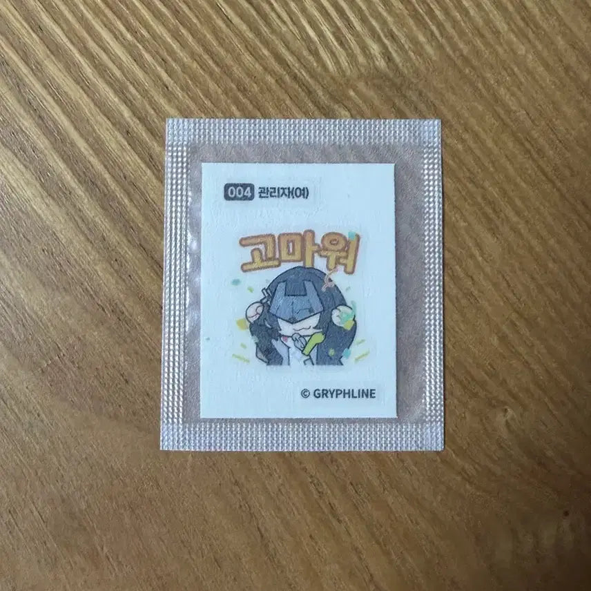 [BUNJANG] Endfield Sticker - 4 Administrator (Female) / 엔드필드 띠부씰 - 4 관리자(여)