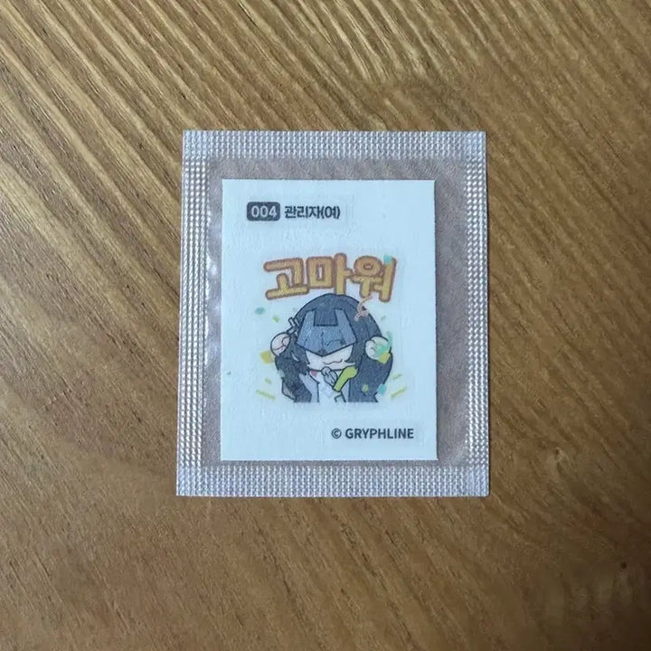 [BUNJANG] Endfield Sticker - 4 Administrator (Female) / 엔드필드 띠부씰 - 4 관리자(여)