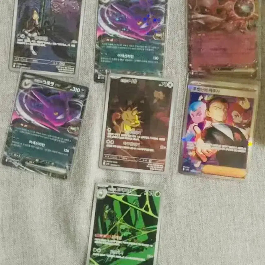 [BUNJANG] Pokemon Cards Bundle Set / 포켓몬카드 일괄판매