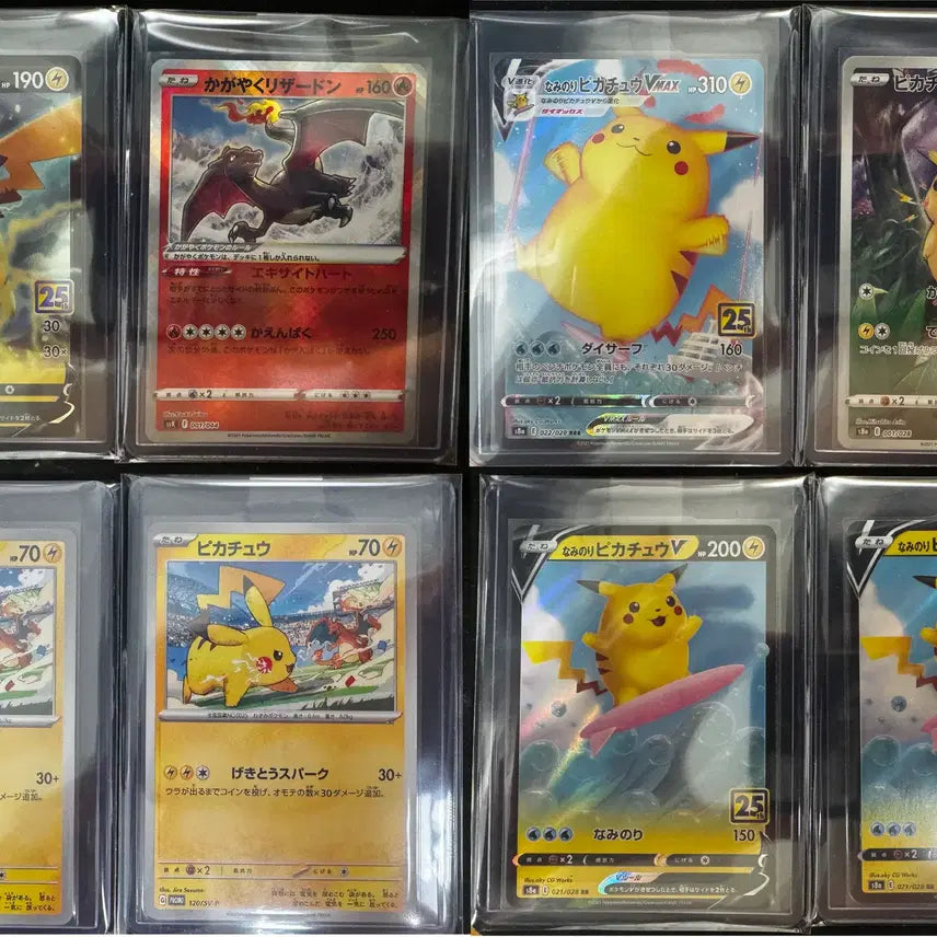 [BUNJANG] Pokemon 25th Anniversary Pikachu Single Card (Japanese) / 포켓몬 25주년 피카츄 일판 싱글카드  팝니다