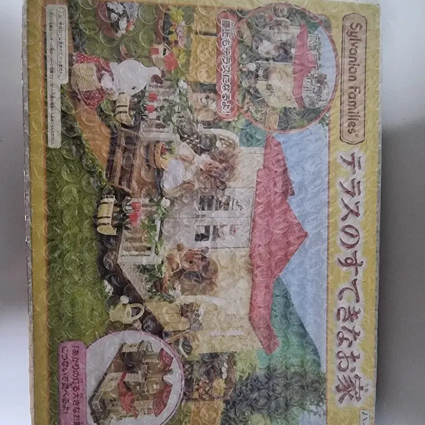 [BUNJANG] Sylvanian Families Terrace House / 실바니안 테라스하우스