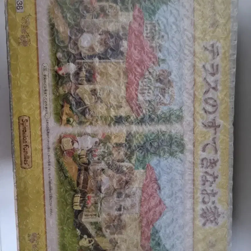 [BUNJANG] Sylvanian Families Terrace House / 실바니안 테라스하우스
