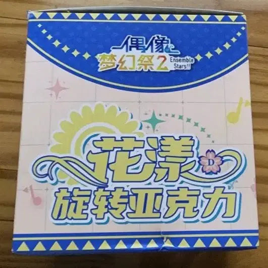 [BUNJANG] Ensemble Stars! Rotating Acrylic D-Box Full Set (Undead, Alkaloid, Ra*bits) / 앙스타 회전아크릴 d박스 풀박스 (언데드, 알칼로이드, 라빗츠)
