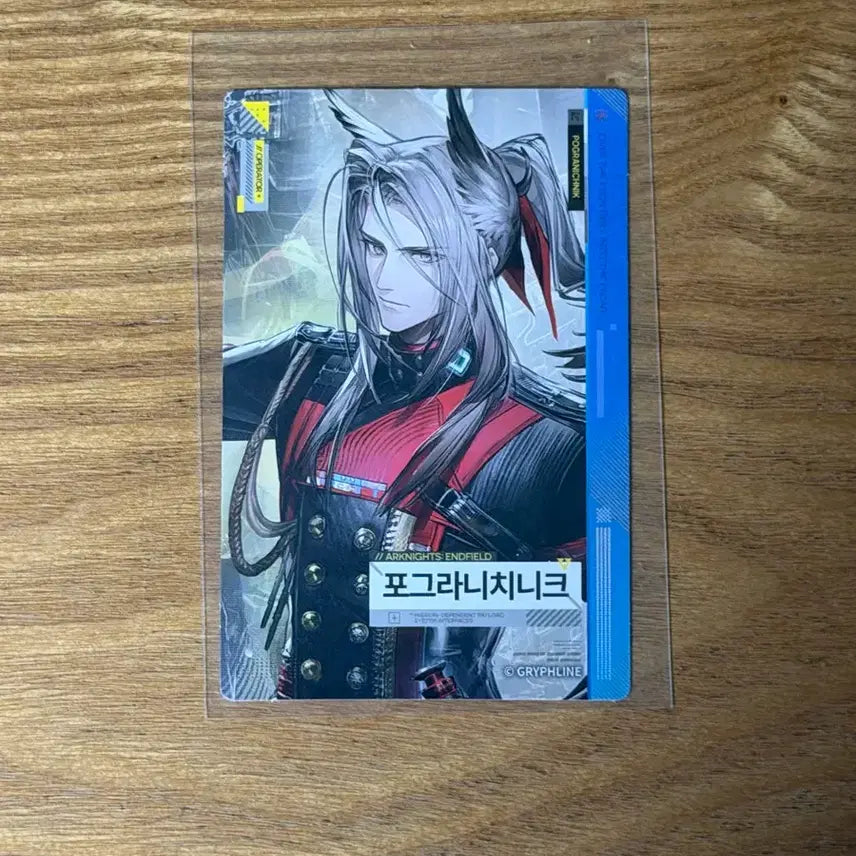 [BUNJANG] ENHYPEN Sunoo Fograntini Nick Photocard / 엔드필드 포토카드 - 포그라니치니크