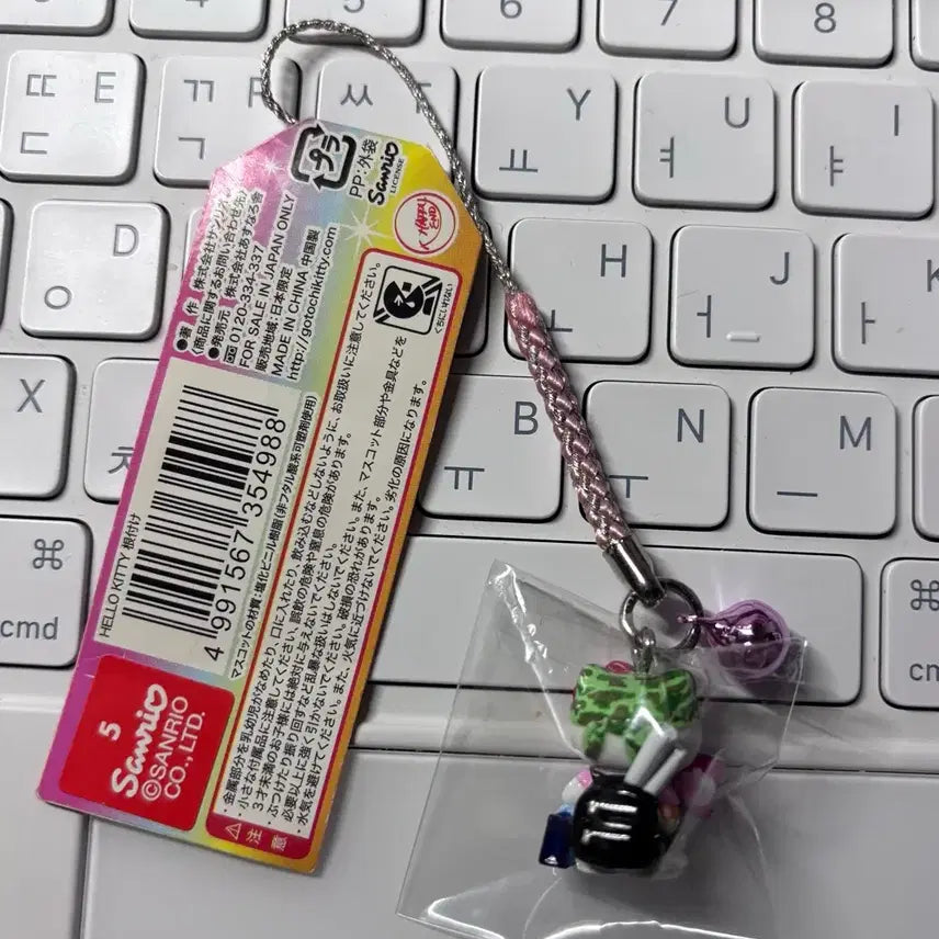 [BUNJANG] Retro Otaku Kitty Strap / 고전 오타쿠 키티스트랩