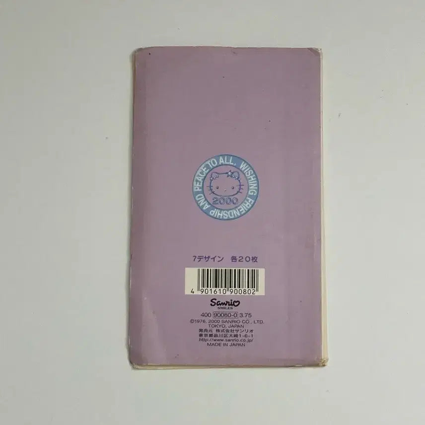 [BUNJANG] Classic Kitty Fairy Rainbow Sticky Notes Memo Pad / 고전 키티 페어리 무지개 포스트잇 메모지