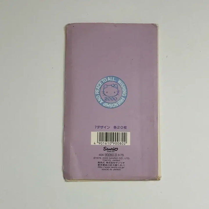 [BUNJANG] Classic Kitty Fairy Rainbow Sticky Notes Memo Pad / 고전 키티 페어리 무지개 포스트잇 메모지
