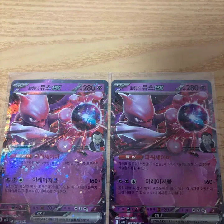 [BUNJANG] Pokemon Card Bundle Set / 포켓몬 카드 일괄 판매