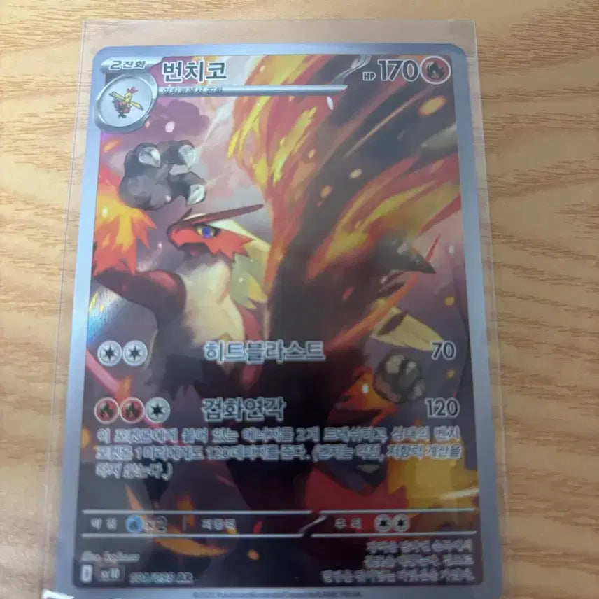 [BUNJANG] Pokemon Card Bundle Set / 포켓몬 카드 일괄 판매