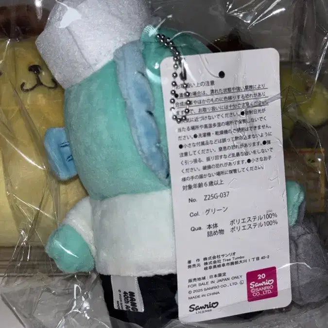 [BUNJANG] Sanrio Hangyodon Chinese Restaurant Deliveryman Chef Plush Keychain / 산리오 한교동 중국집 배달원 요리사 중국남자 중국요괴 짜장면 인형 키링