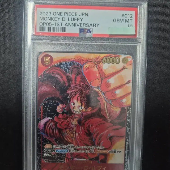 [BUNJANG] One Piece Luffy PSA 10 Japanese Edition / 일판 원피스 루피 PSA10