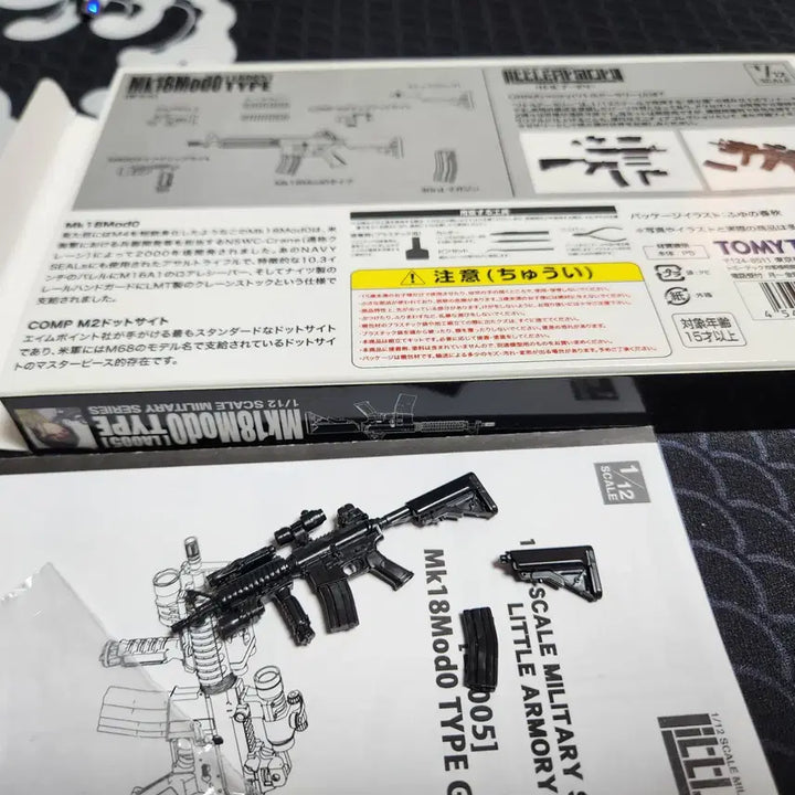[BUNJANG] Little Armory Mk18 Mod0 Type / 토미텍 리틀아모리 (LA005) Mk18 Mod0 Type