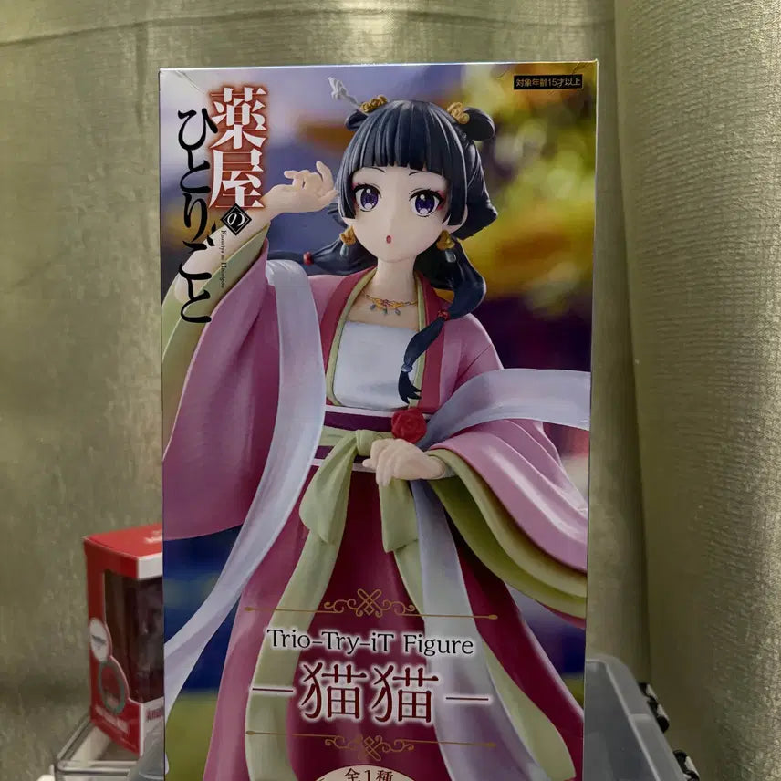 [BUNJANG] Kusuriya no Hitorigoto Mao Figure / 약사의 혼잣말 마오 피규어