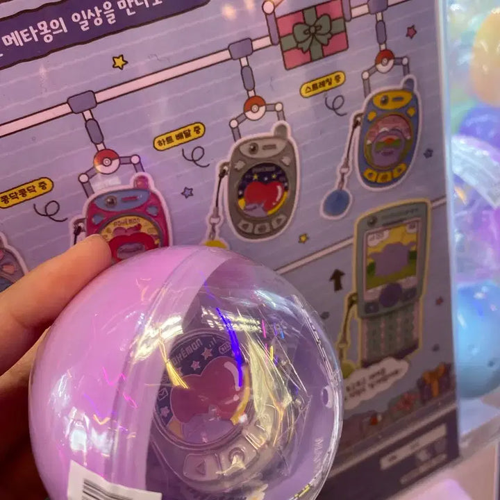 [BUNJANG] Ditto Feature Phone Metal Badge / 메타몽 피처폰 메탈 뱃지 하트배달중 미개봉 새상품 정가양도