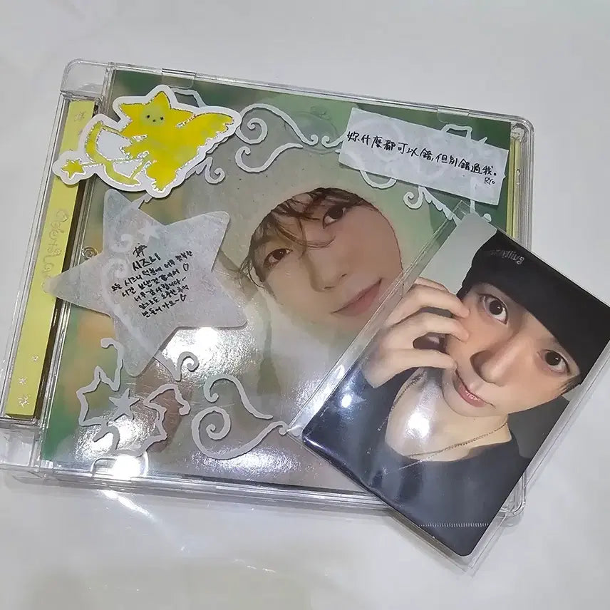 [BUNJANG] NCT WISH Ryo Berryz Jewel Bundle Set / 엔시티위시 료 베리즈 쥬얼 일괄