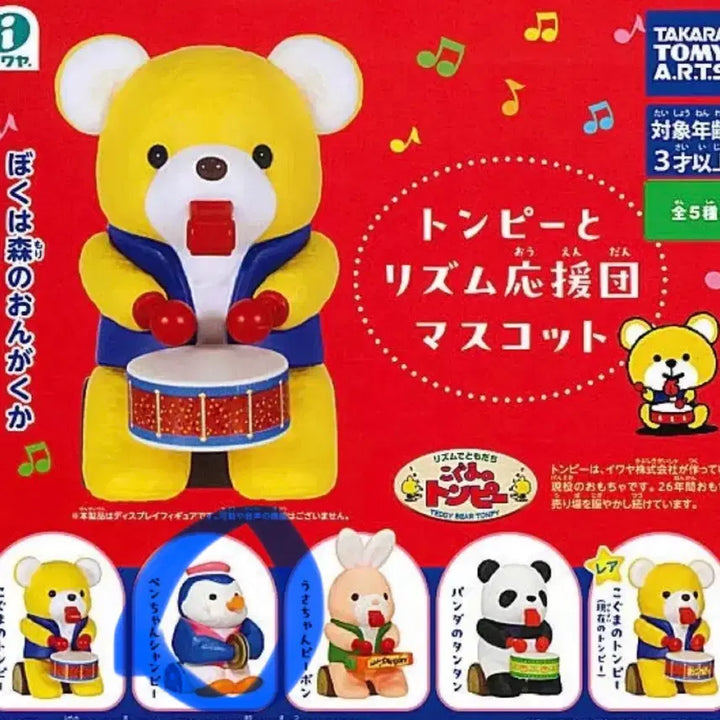 [BUNJANG] Tone_Pi &amp; Rhythm Cheer Squad Gacha Pen-Jjang Shampi / 톤피와 리듬 응원단 가챠 펜짱 샴피