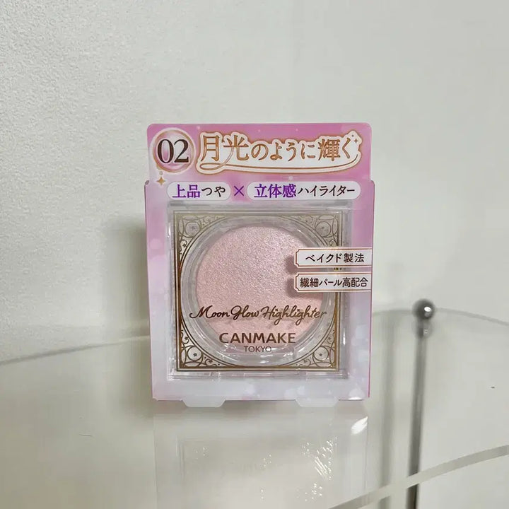 [BUNJANG] Canmake Moon Glow Highlighter 02 / 캔메이크 문글로우 하이라이터 2호